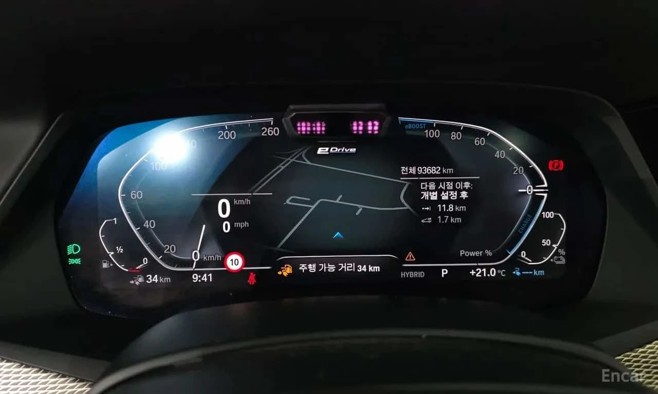 BMW X5 xDrive 45e М Pack LASER ОБДУХВАНЕ ВЪЗДУШНО 360 , снимка 8 - Автомобили и джипове - 55725734