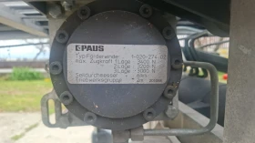 Платформи Друга PAUS EASY 18 WH, снимка 12