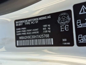 BMW 230 * XDRIVE * CARFAX * , снимка 12