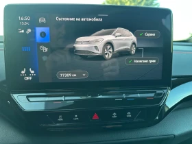 VW ID.4 GTX/77хил.км/Sport+ /MATRIX/360/Keyless/Масаж/FULL | Auto.bg — изображение 13