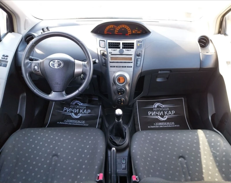 Toyota Yaris 1.33 VVT-i, снимка 7 - Автомобили и джипове - 47700740