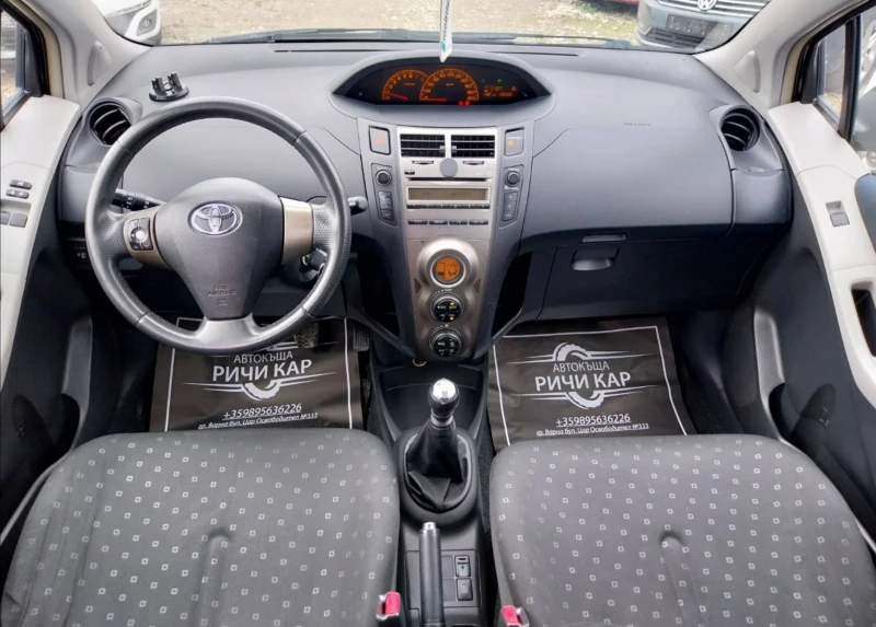 Toyota Yaris 1.33 VVT-i, снимка 7 - Автомобили и джипове - 52660450