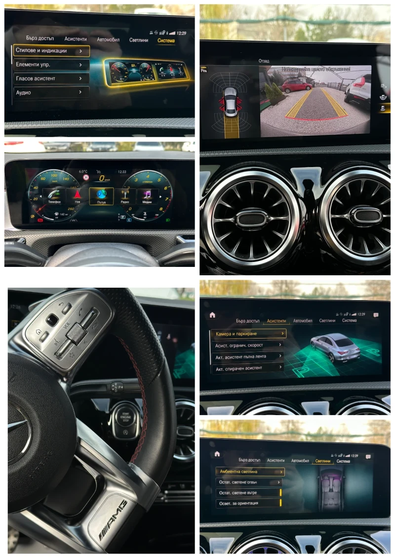 Mercedes-Benz CLA 200 AMG LINE* LED* Камера* , снимка 11 - Автомобили и джипове - 52838600