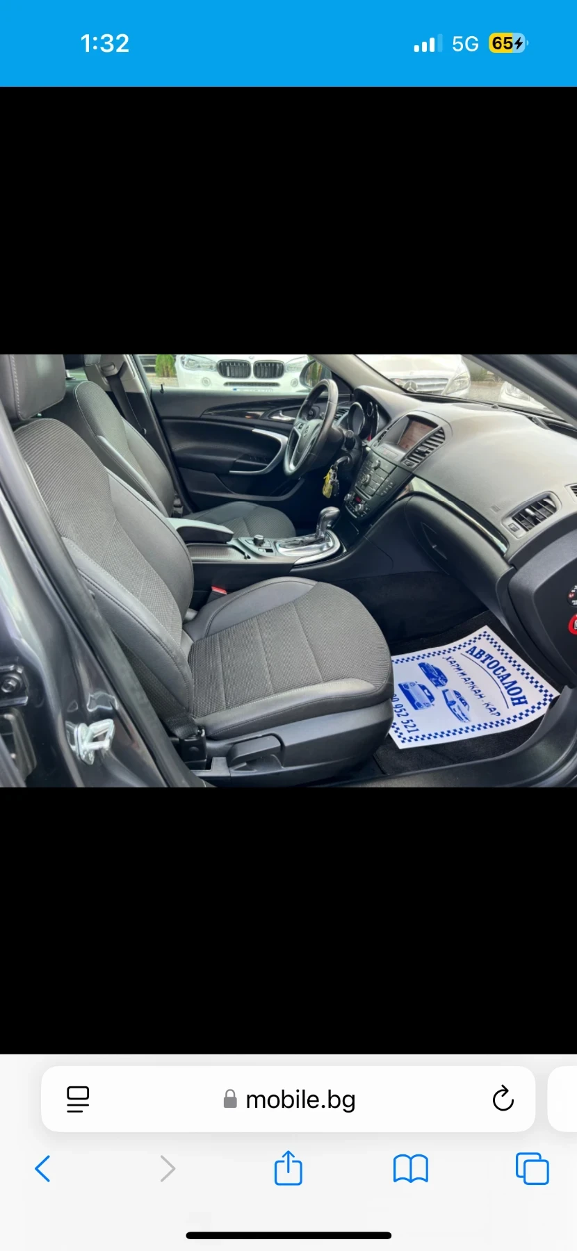 Opel Insignia  - изображение 3