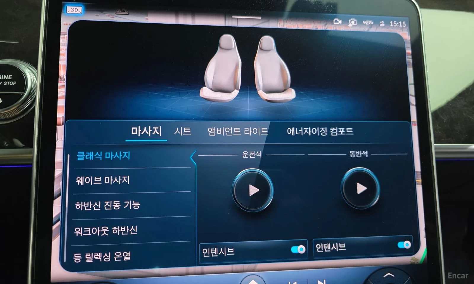 Mercedes-Benz S 580 L 4MATIC / TV / CHAUFFEUR / 360 / МАСАЖИ / HUD, снимка 11 - Автомобили и джипове - 54073190