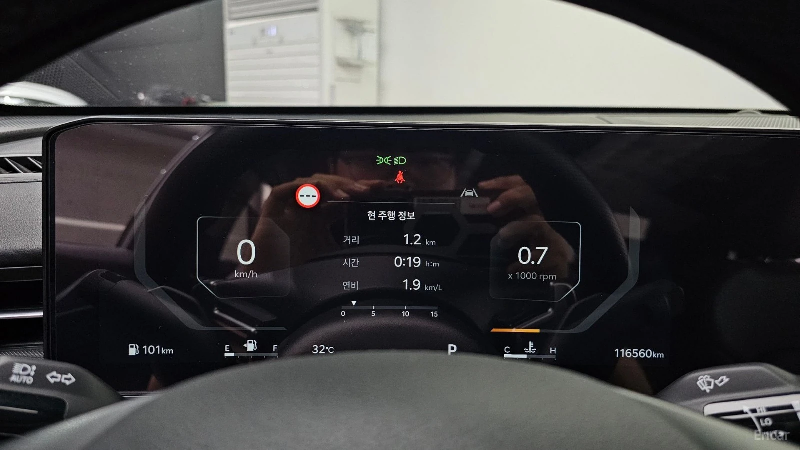 Kia K5 2.0* LPG* DISTRONIC* ПОДГРЕВ* ОБДУХВАНЕ* КАМЕРА* , снимка 7 - Автомобили и джипове - 55465696