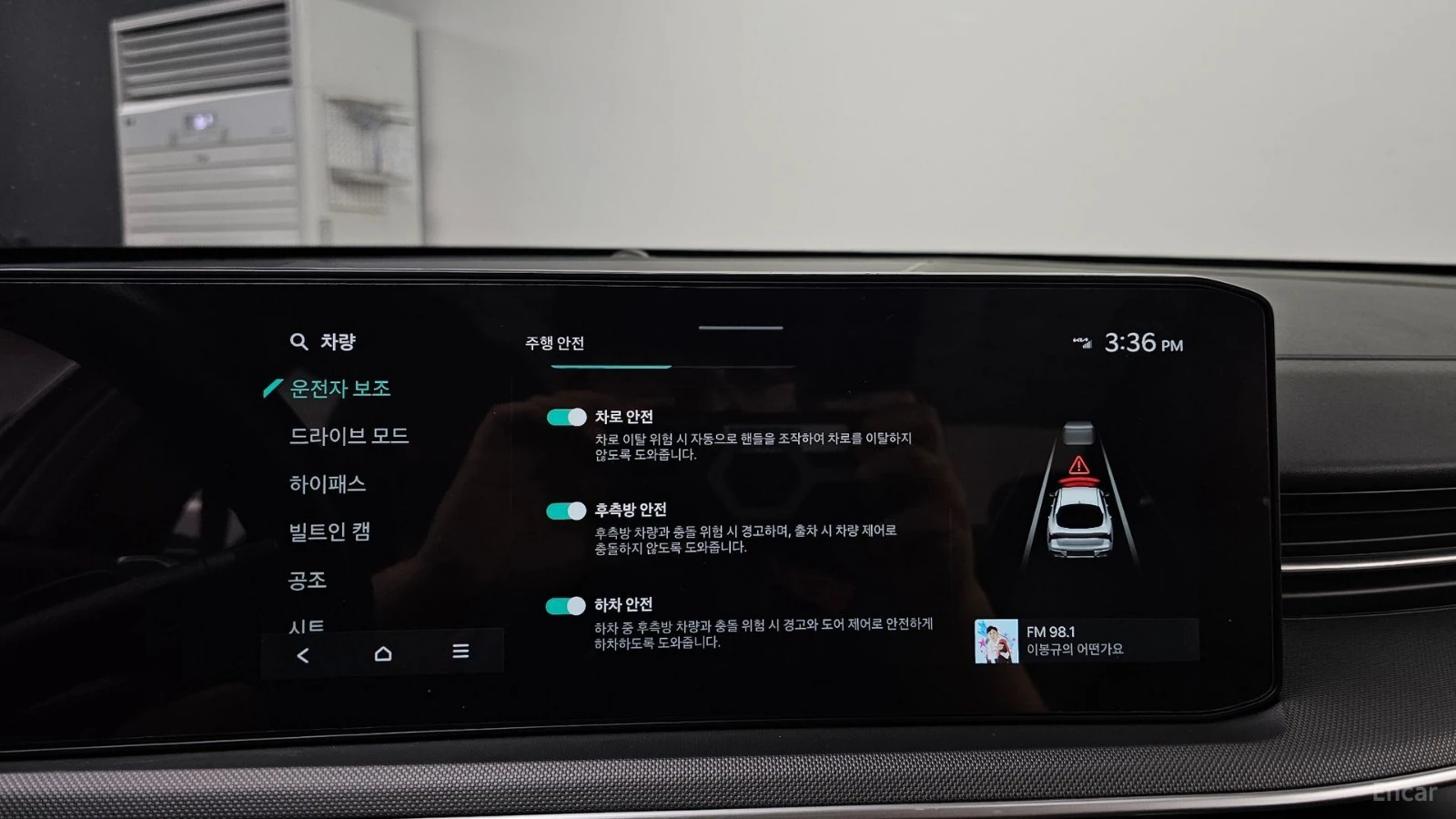 Kia K5 2.0* LPG* DISTRONIC* ПОДГРЕВ* ОБДУХВАНЕ* КАМЕРА* , снимка 14 - Автомобили и джипове - 55465696