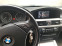 Обява за продажба на BMW 318 ~13 000 лв. - изображение 7