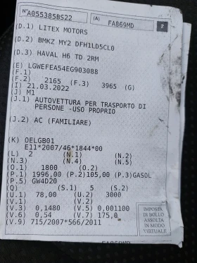 Great Wall Haval H6 2, 0D МНОГО ЗАПАЗЕН, снимка 14