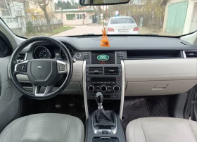 Land Rover Discovery Sport 2.0, снимка 8