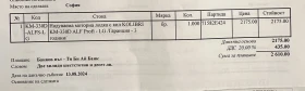 Надуваема лодка Собствено производство, снимка 6 - Воден транспорт - 48145693