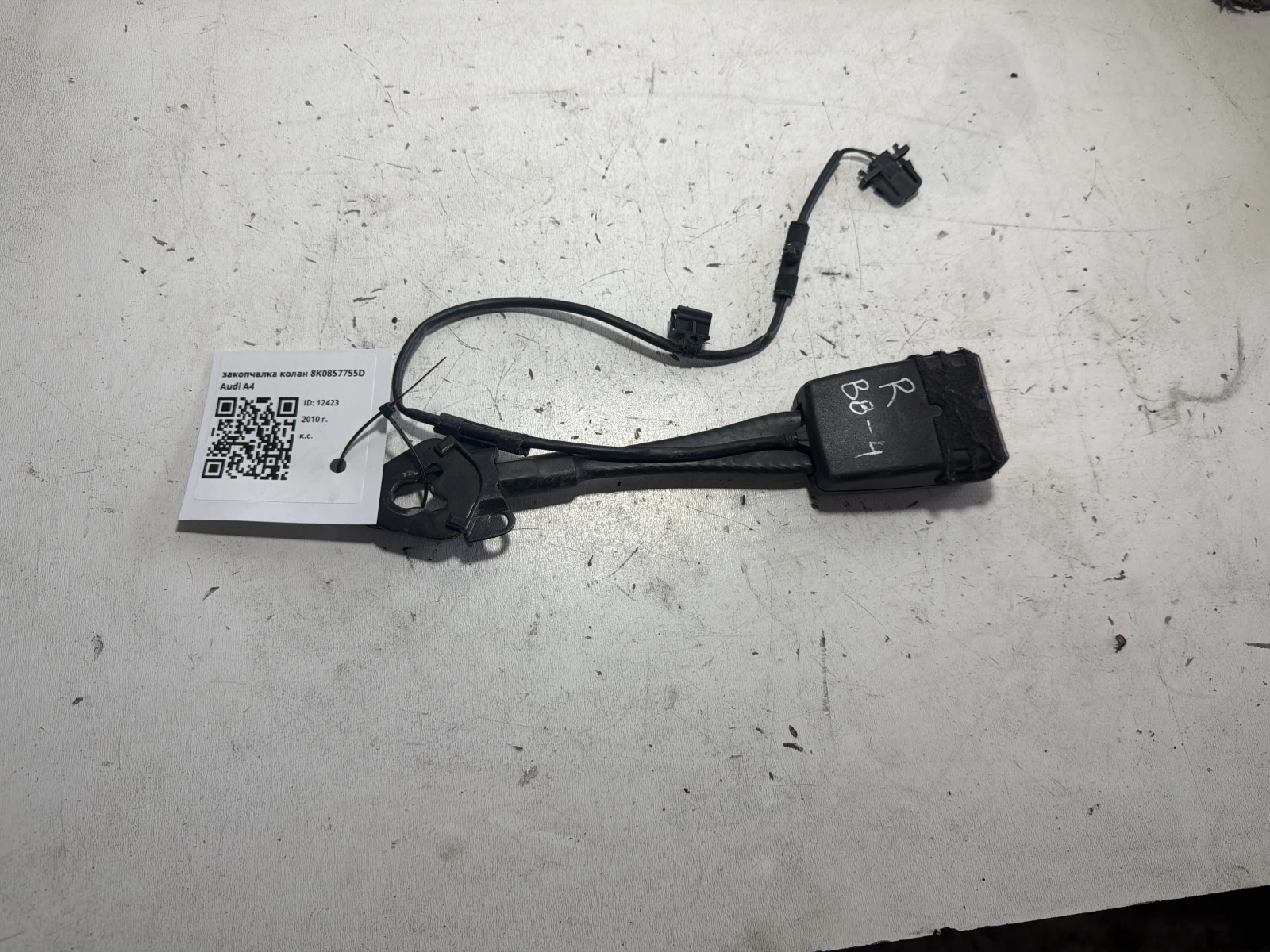 закопчалка колан 8K0857755D Audi A4