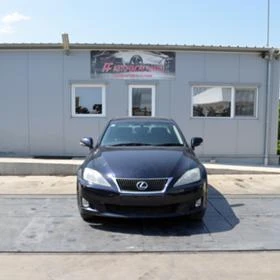 Lexus IS 220, снимка 1