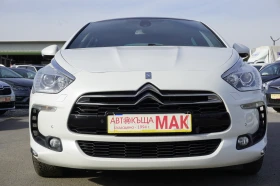 Citroen DS5 1.6//Euro 5 | Mobile.bg    2