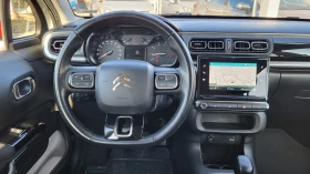 Citroen C3 1.2i, снимка 11