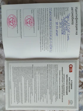 Обява за продажба на Toyota Yaris ~26 000 лв. - изображение 2