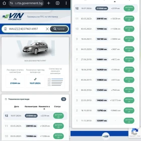 Audi A8 4.2tdi - 18999 лв. - 38941127 17