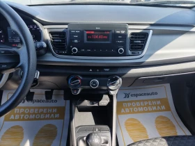Kia Rio 1.2i/84 . | Mobile.bg    10