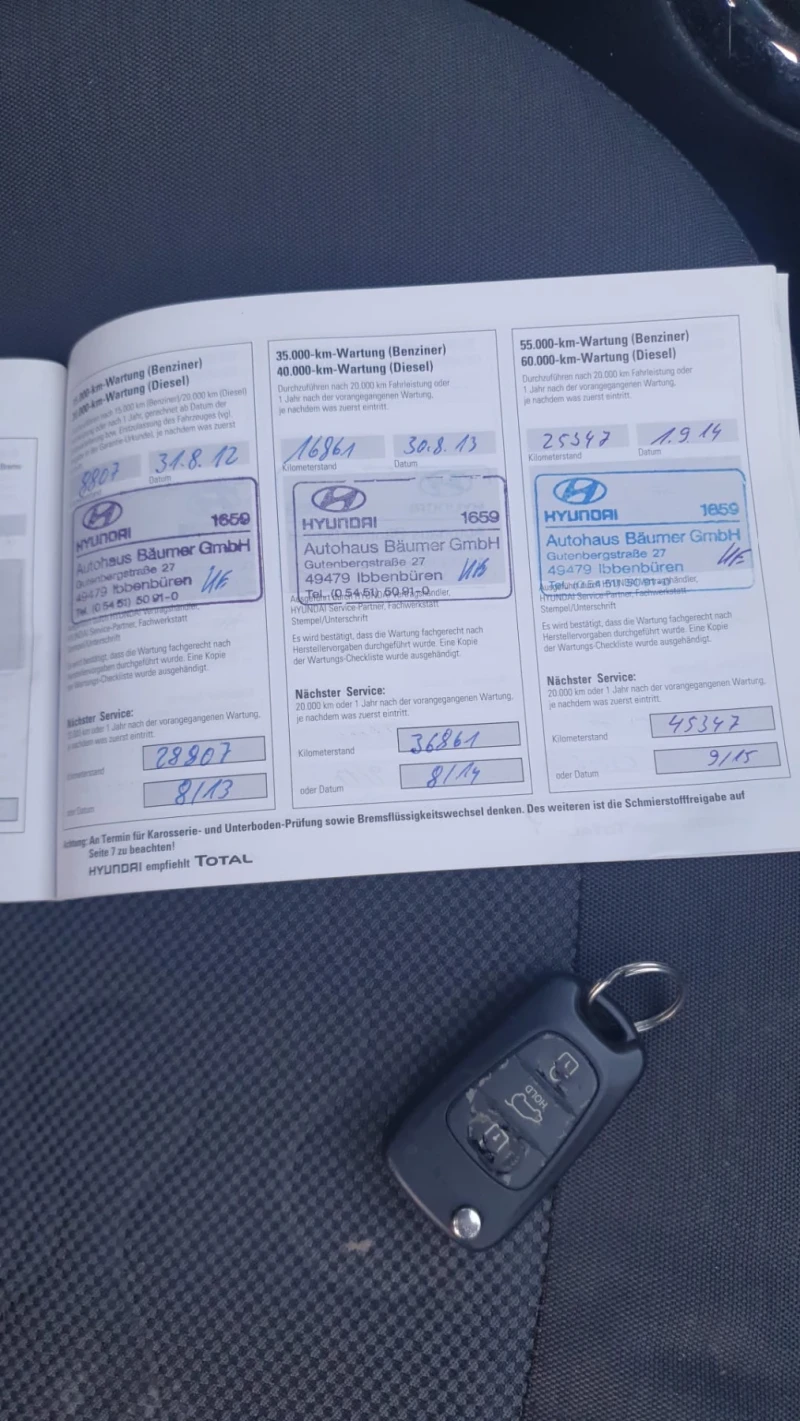 Hyundai I20 2011 ЕВРО 5, 1 собственик, 1.2 бензин, снимка 15 - Автомобили и джипове - 53260328