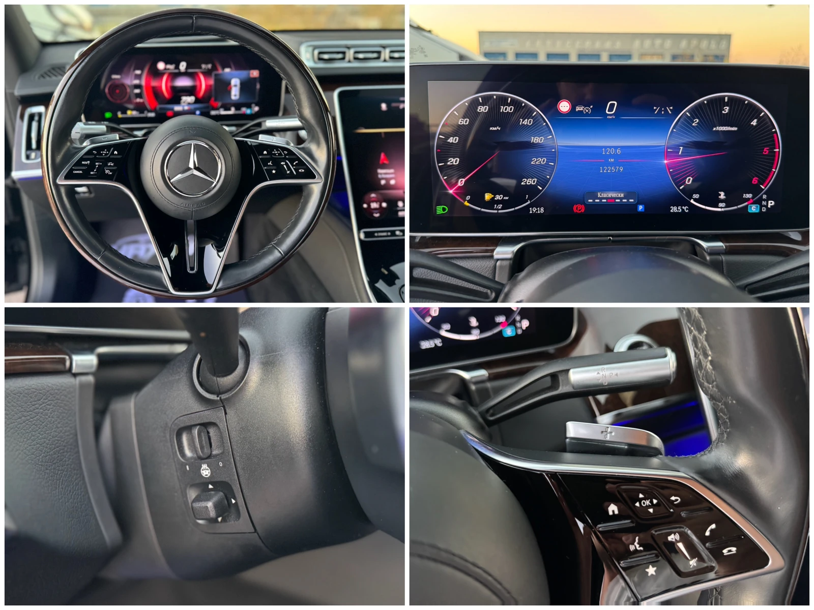 Mercedes-Benz S 400 d= 4MATIC= BRABUS= CHAUFFEUR PACK= PANO= HUD= 22*  | Mobile.bg   16
