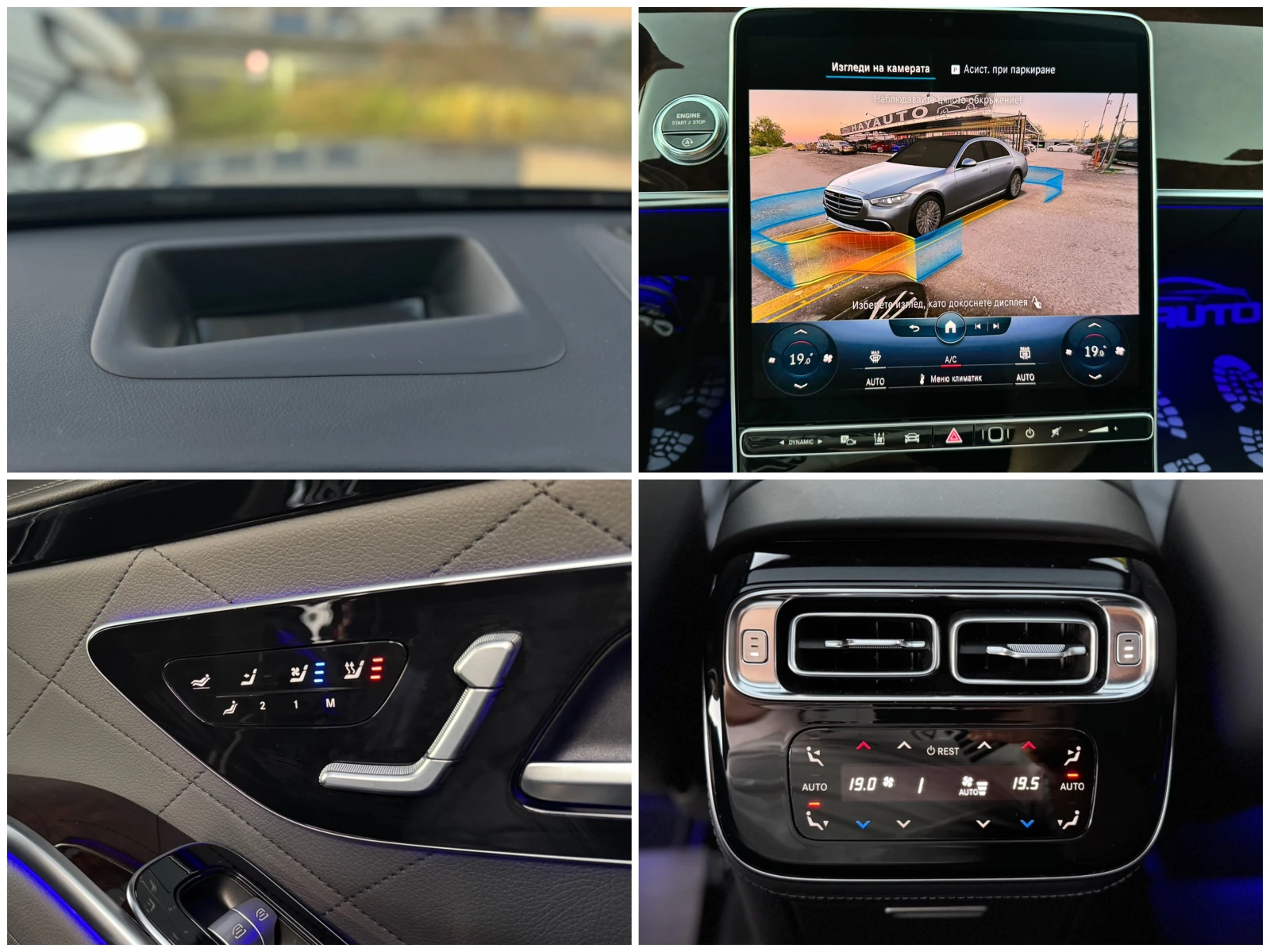 Mercedes-Benz S 400 d= 4MATIC= BRABUS= CHAUFFEUR PACK= PANO= HUD= 22*  | Mobile.bg   17