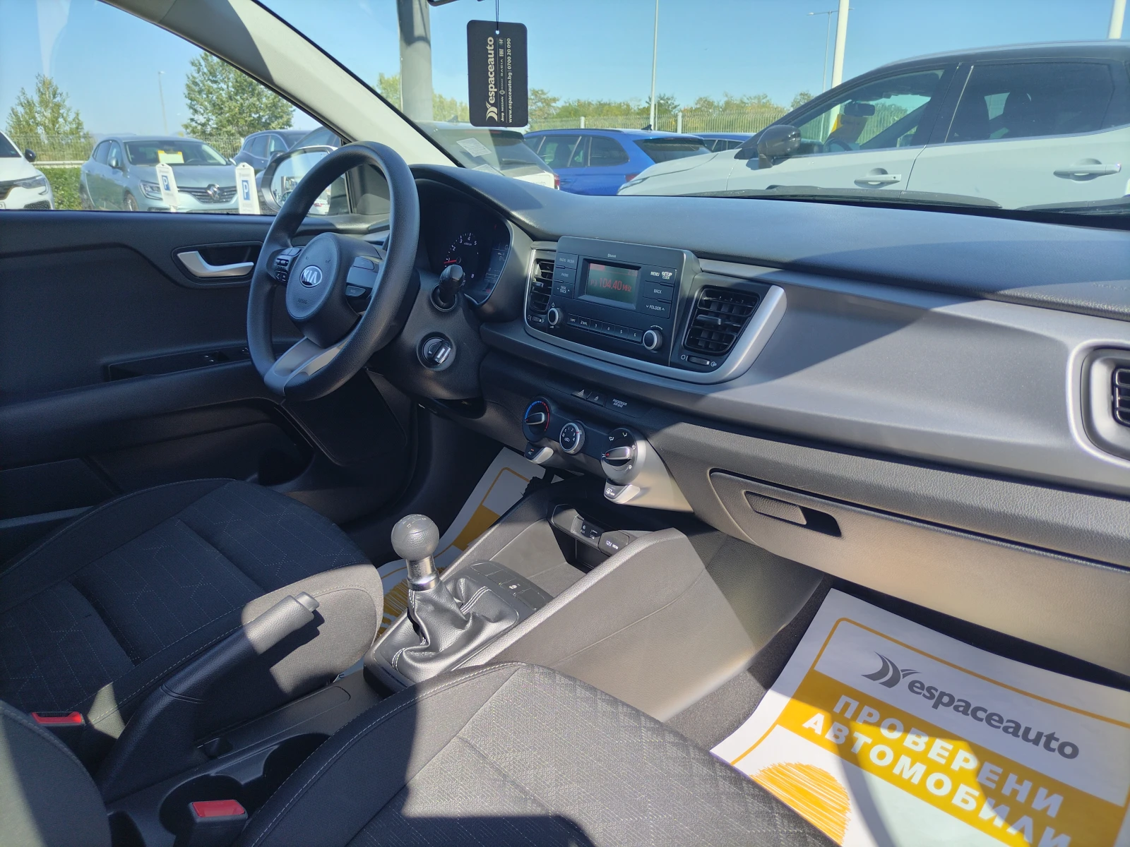 Kia Rio 1.2i/84 . | Mobile.bg   12