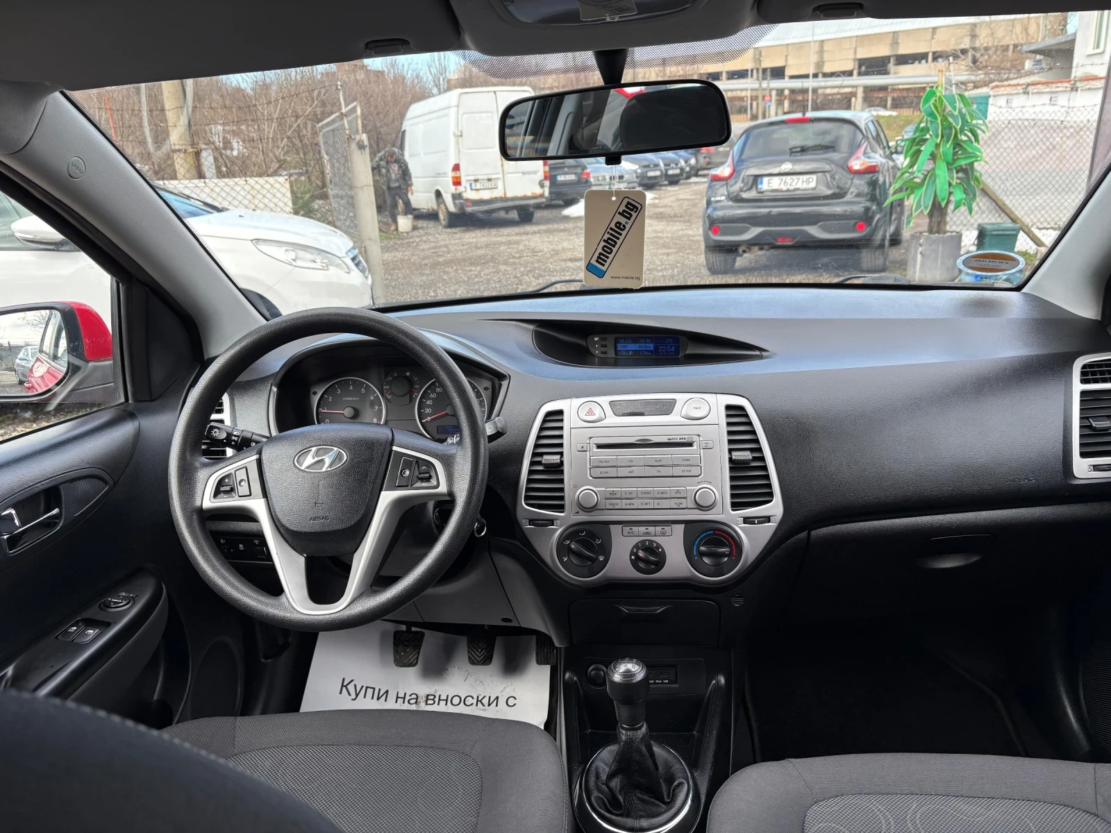 Hyundai I20 2011 ЕВРО 5, 1 собственик, 1.2 бензин, снимка 8 - Автомобили и джипове - 53260328