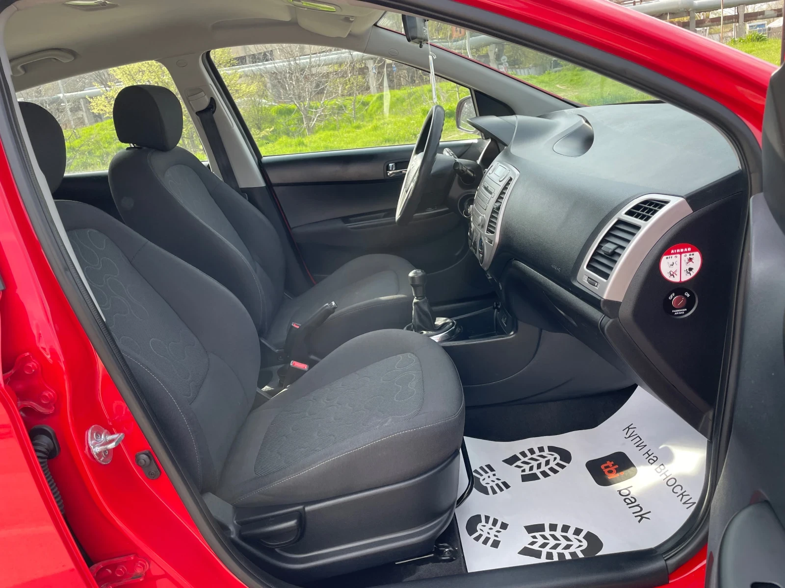 Hyundai I20 2011 ������, ���� 5, �������� �������! | Mobile.bg � ����������� 14