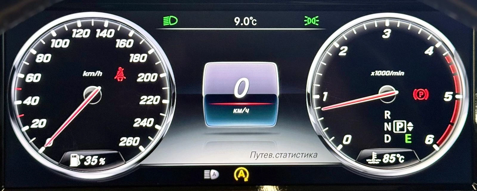 Mercedes-Benz S 350 4M* Night Vision* ��������* �����* �������* ������ | Mobile.bg � ����������� 11