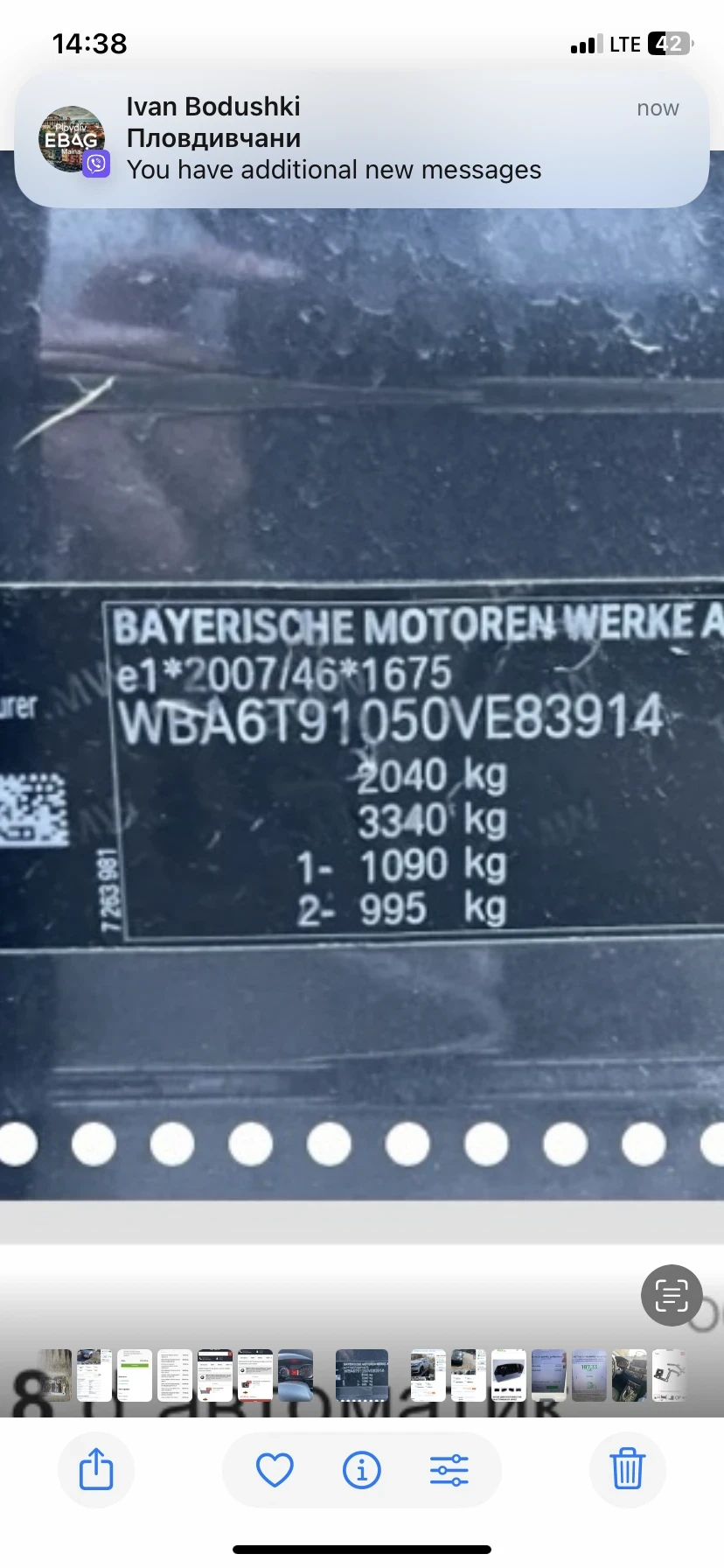BMW 2 Active Tourer 85000 км фейслифт, снимка 13 - Автомобили и джипове - 54741993