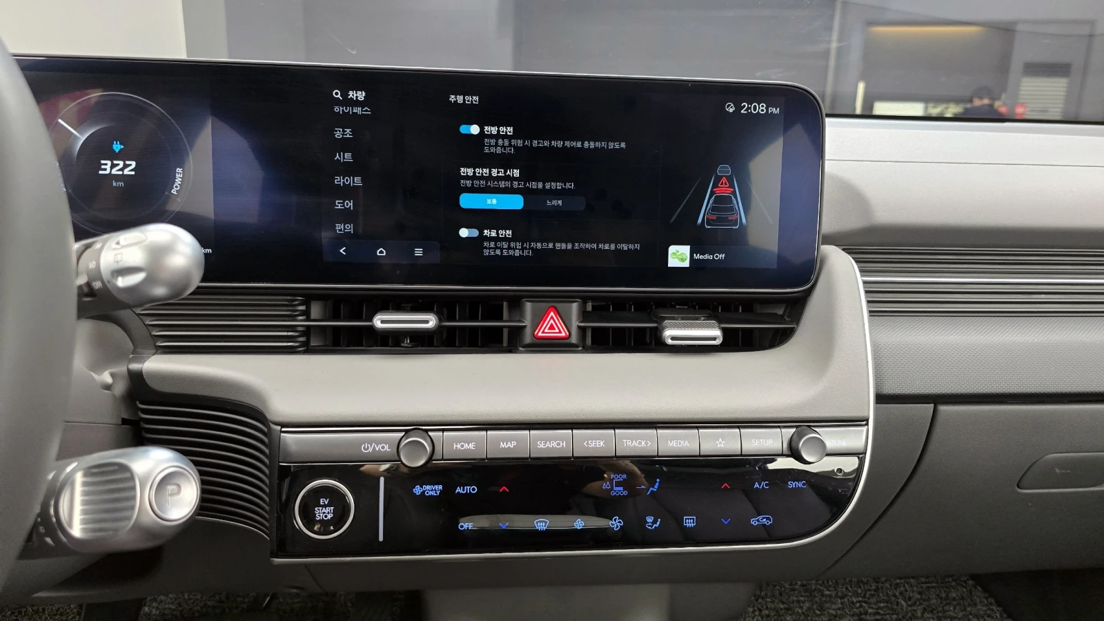 Hyundai Ioniq 5 2025* STANDART E-VALUE+ * ОБДУХ* DIS* КРАЙНА ЦЕНА, снимка 8 - Автомобили и джипове - 56059856