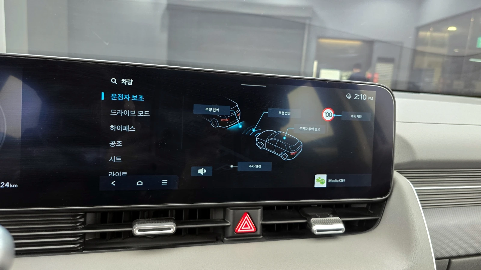 Hyundai Ioniq 5 2025* STANDART E-VALUE+ * ОБДУХ* DIS* КРАЙНА ЦЕНА, снимка 7 - Автомобили и джипове - 56059856