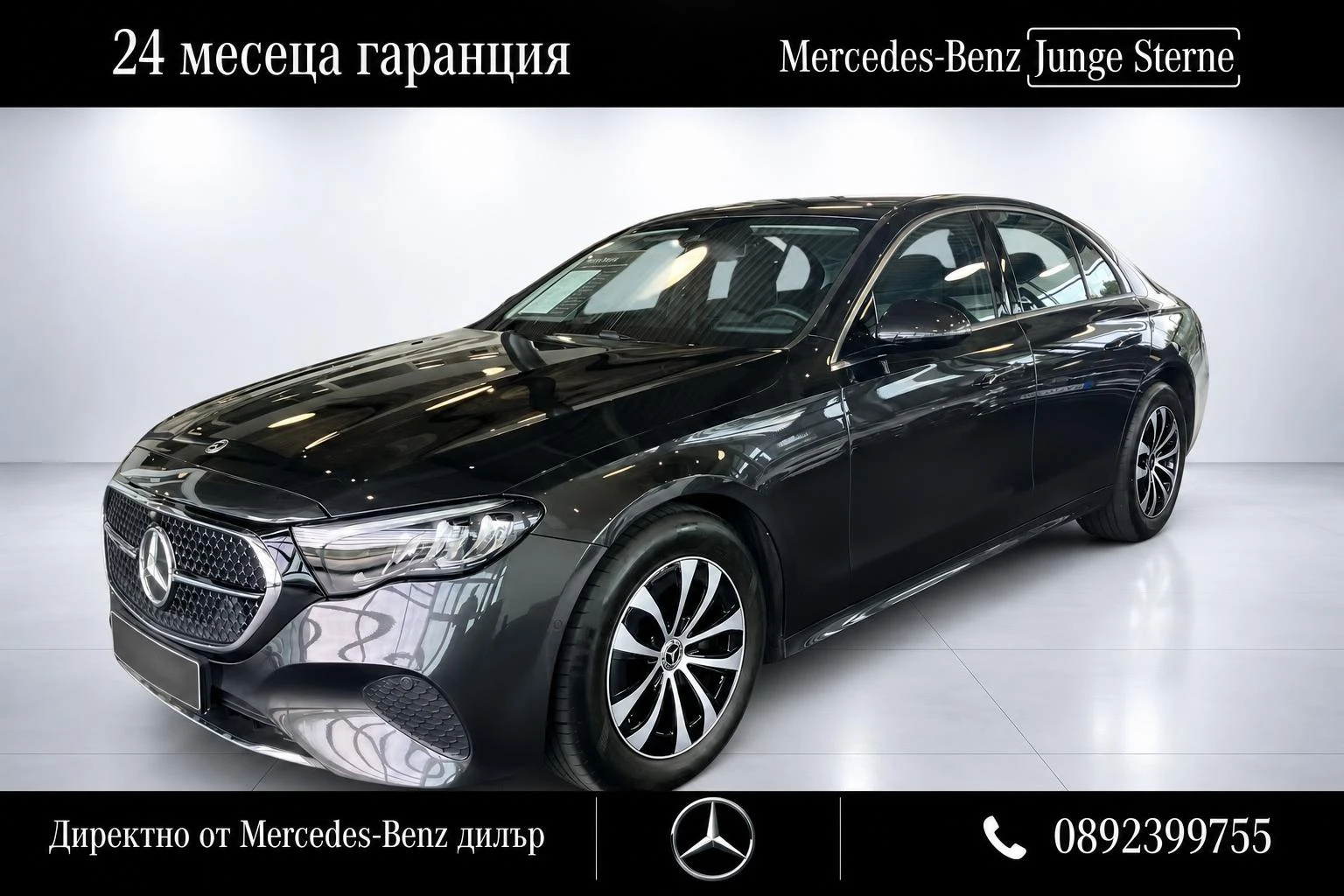 Mercedes-Benz E 220 d