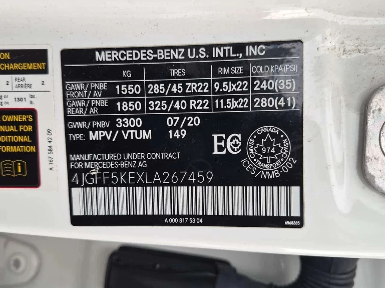Mercedes-Benz GLS 450 | Mobile.bg � ����������� 17