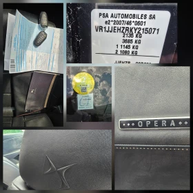 DS DS 7 Crossback OPERA * 2.0HDI * PANORAMA , снимка 14