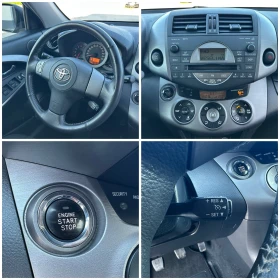 Toyota Rav4 2.2D4D 4x4 119000km  Key Less | Mobile.bg    15
