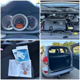 Toyota Rav4 2.2D4D 4x4 119000km  Key Less | Mobile.bg    16