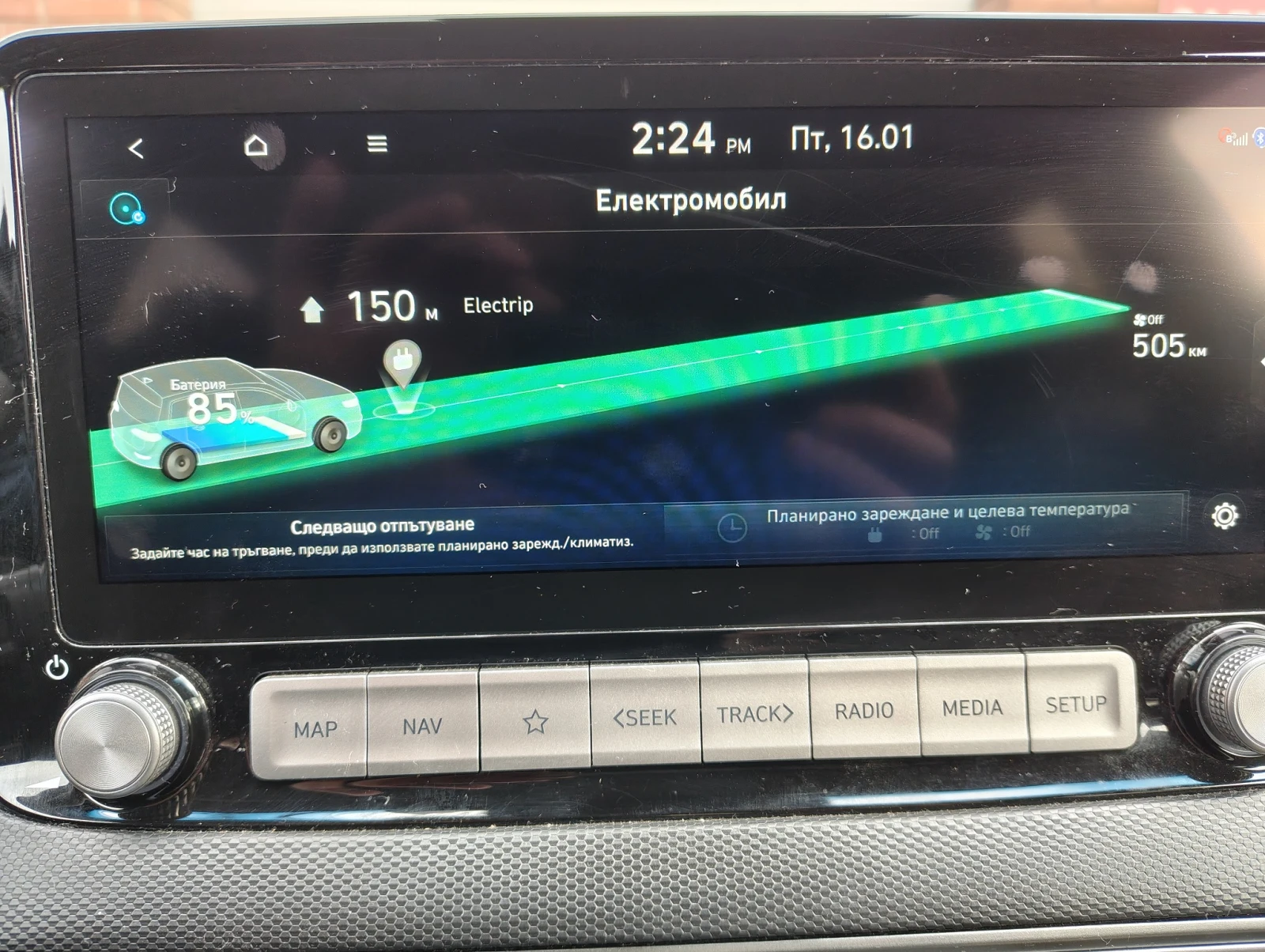 Hyundai Kona 64KWh* SOH 100%* BLUE LINK* DISTRONIC* Tермопомпа*, снимка 10 - Автомобили и джипове - 54345977