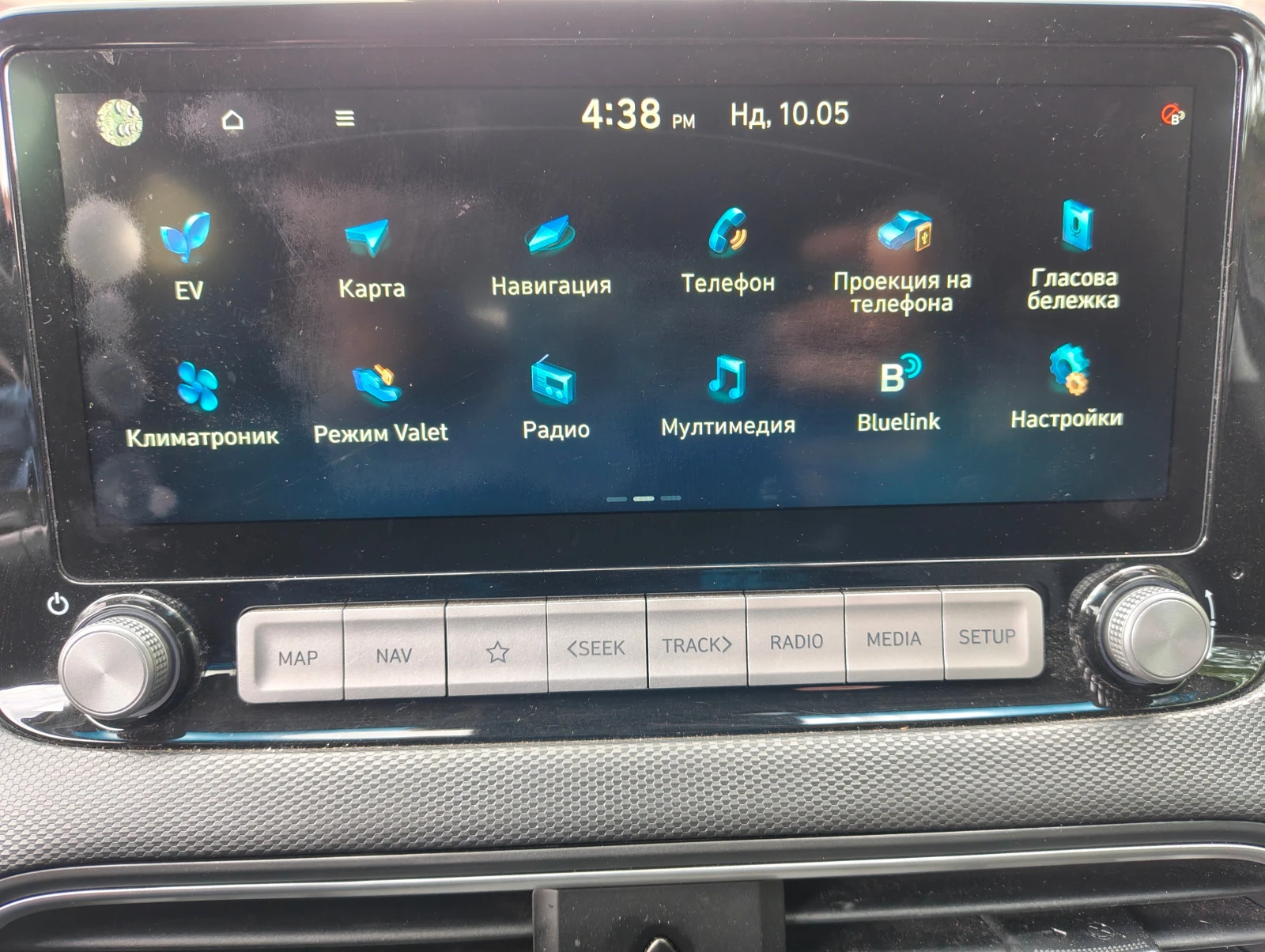 Hyundai Kona 64KWh* SOH 95%* BLUE LINK* DISTRONIC* Tермопомпа* , снимка 9 - Автомобили и джипове - 54345977