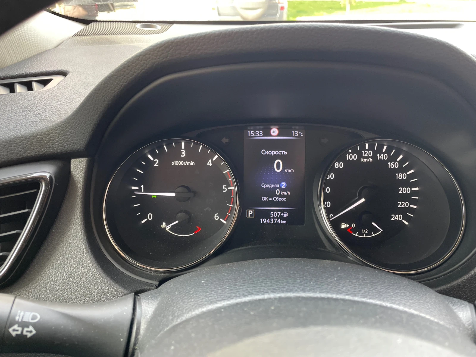 Nissan X-trail, снимка 8 - Автомобили и джипове - 54252240