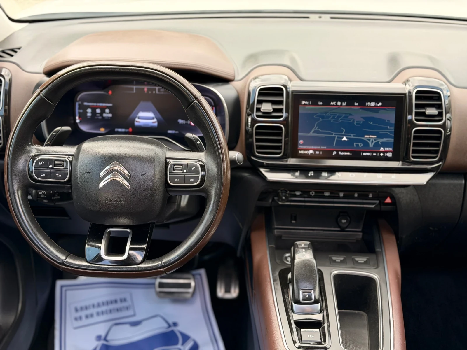 Citroen C5 Aircross 2.0HDI/КОЖА/ПАНОРАМА/МАСАЖ, снимка 10 - Автомобили и джипове - 54792658