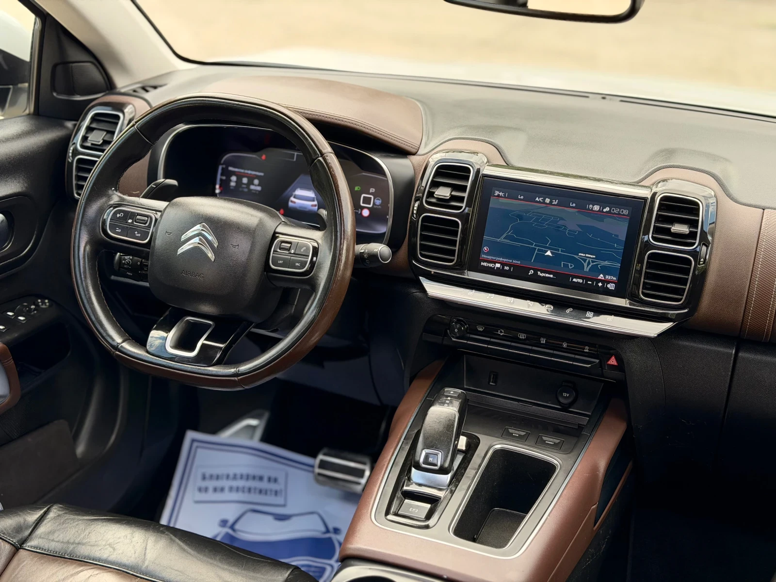 Citroen C5 Aircross 2.0HDI/КОЖА/ПАНОРАМА/МАСАЖ, снимка 11 - Автомобили и джипове - 54792658