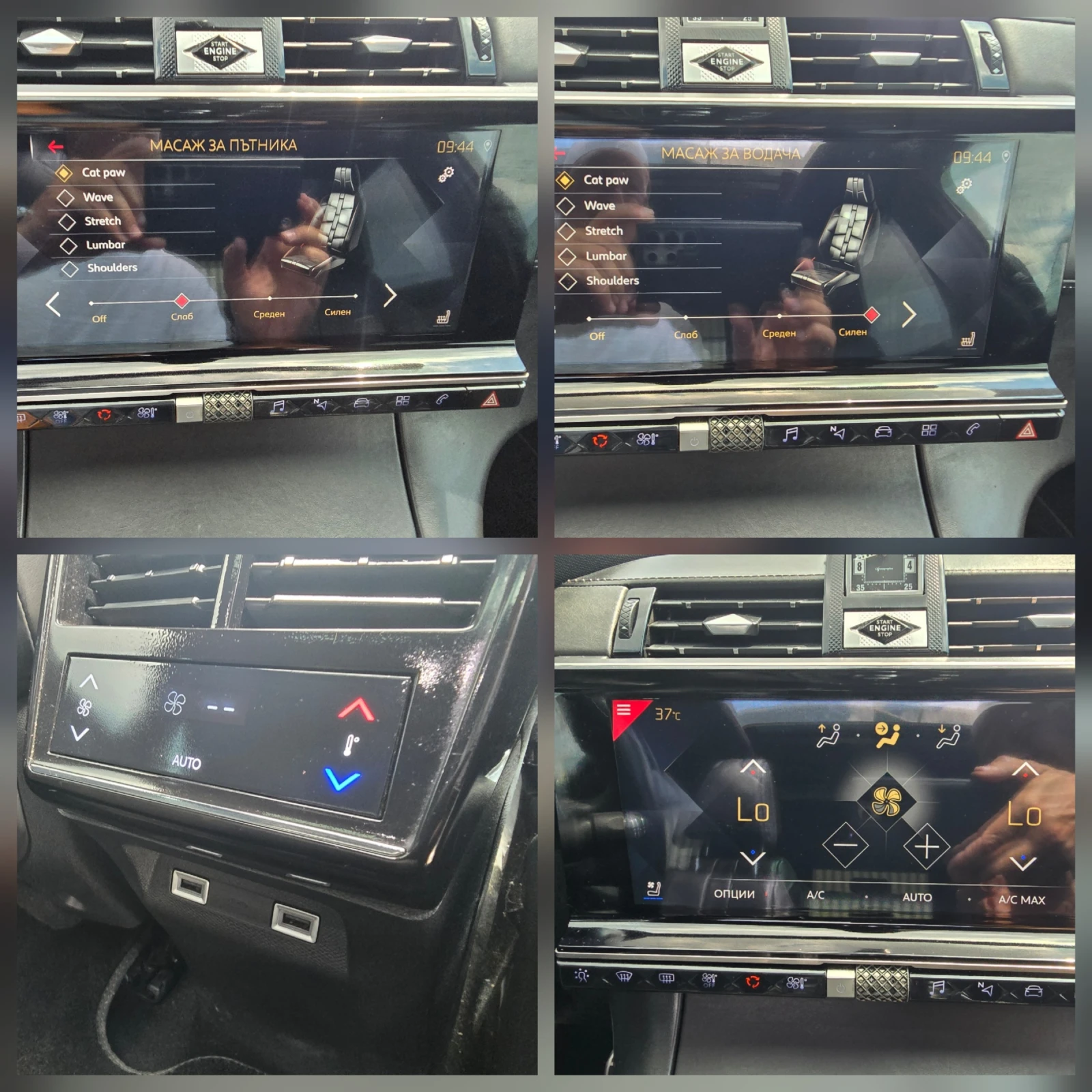 DS DS 7 Crossback OPERA * 2.0HDI * PANORAMA , снимка 13 - Автомобили и джипове - 55406679