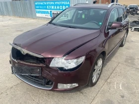 Skoda Superb 1.8 TSI 1