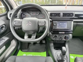 Citroen C3 1.2 Petrol - 15600 лв. / 7976.15 € - 60971608 8