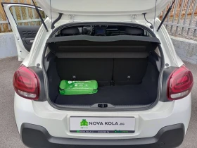 Citroen C3 1.2 Petrol - 15600 лв. / 7976.15 € - 60971608 10