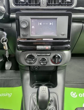 Citroen C3 1.2 Petrol - 15600 лв. / 7976.15 € - 60971608 9