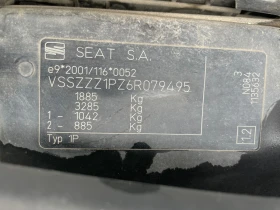 Seat Leon 2.0 d , 140 к.с - 4700 лв. / 2403.07 € - 73537514 9