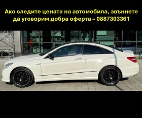Mercedes-Benz E 500 V8 AMG пакет