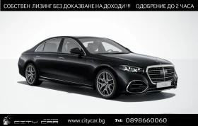 Mercedes-Benz S 580 FACELIFT/AMG/4M/LONG/EXCLUSIV/BURM/PANO/TV/360/